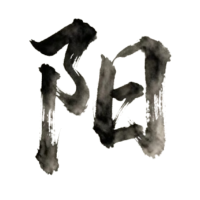 Administrator